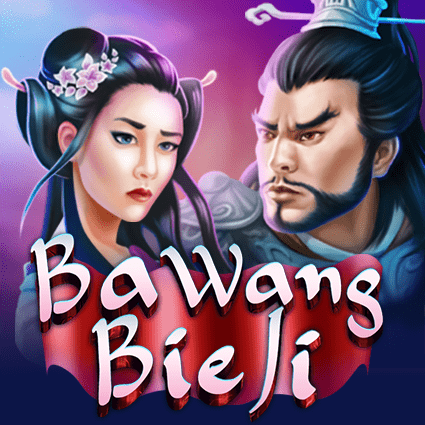 BA WANG BIE JI