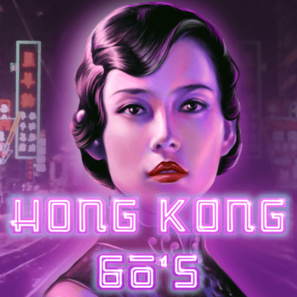 HONG KONG 60S