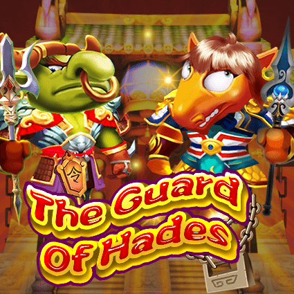 THE GUARD OF HADES