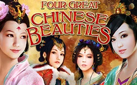FOUR GREAT CHINESE BEAUTIES