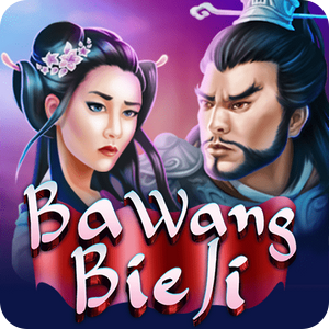 BA WANG BIE JI